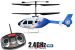 Вертолет Nine Eagles EC 135 2.4 GHz (Blue RTF Version) (NE R/C 210A) NE30221024206016A Синий